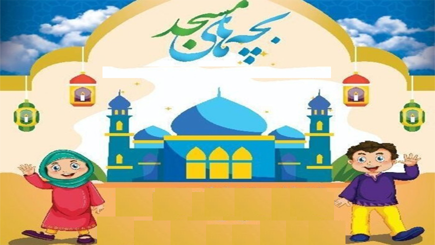 طرح ارتباط آسمانی با مسجد محل