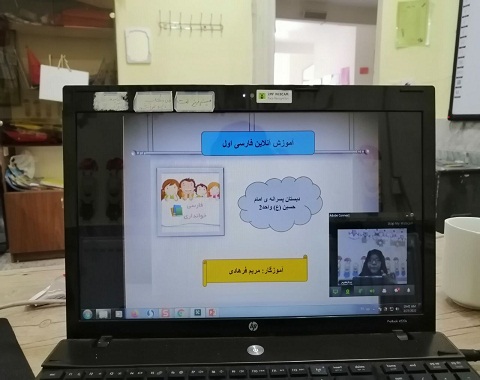 آموزش کلاس آنلاین فارسی اول 2
